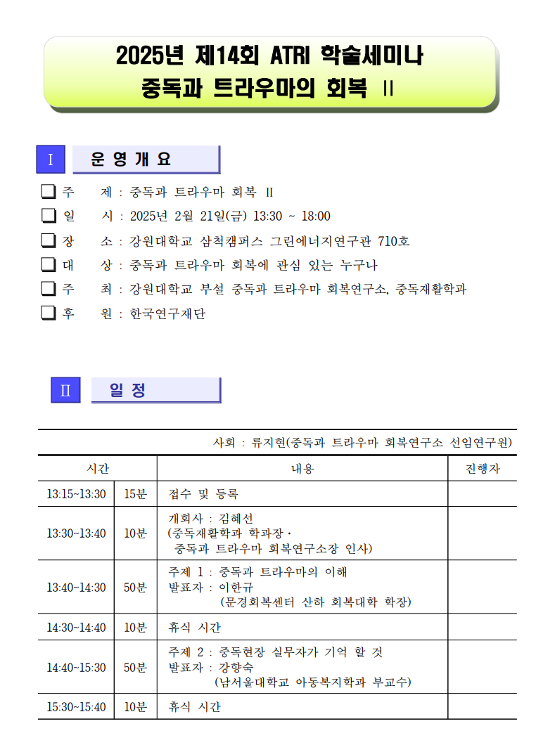 55cd6bebcaba61c9de0f150d3efa4bf6_이미지 01.png